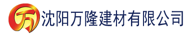 沈阳香蕉视频 下载建材有限公司_沈阳轻质石膏厂家抹灰_沈阳石膏自流平生产厂家_沈阳砌筑砂浆厂家